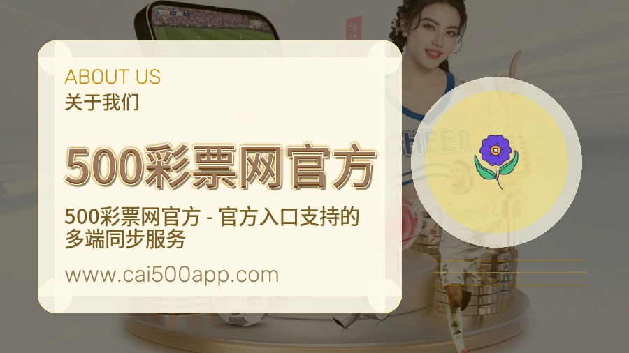 平台展示图