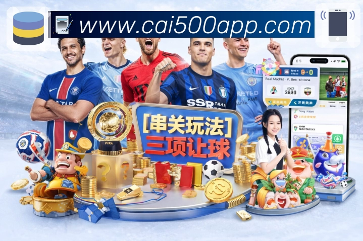 500彩票网官方多入口服务